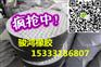 抚顺桥梁橡胶支座