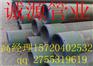 P110，n80，k55，j55石油套管