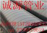 X60螺旋钢管新市场价格