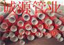 聚氨酯保温钢管市场行情