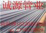 3pe防腐钢管制造有限公司