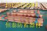 铜包钢扁钢厂家