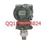 EJA510A/EJA530A绝对压力和压力变送器