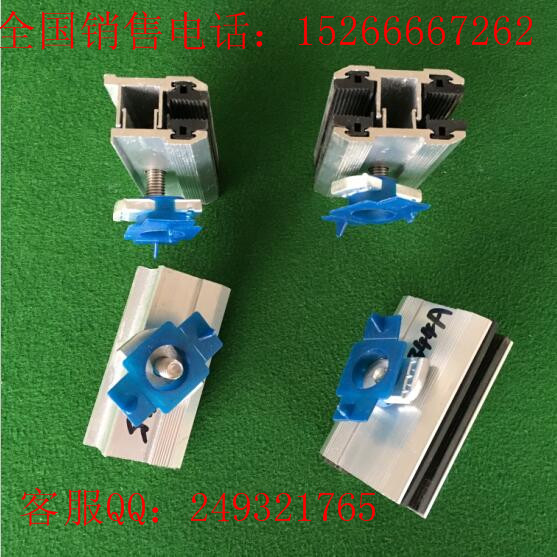 薄膜边压块 薄膜侧压块  光伏压块  电池板压块  薄膜压块