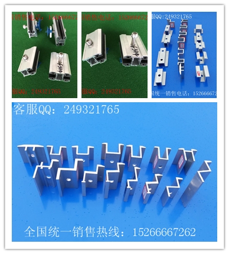 光伏板侧压块 光伏夹具  光伏压块  电池板压块  薄膜压块