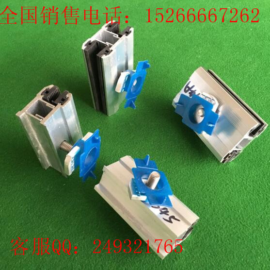 光伏组件侧压（中压块）边压块  光伏压块  电池板压块  薄膜压块