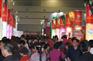 2022年郑州糖酒会展位图展区分布