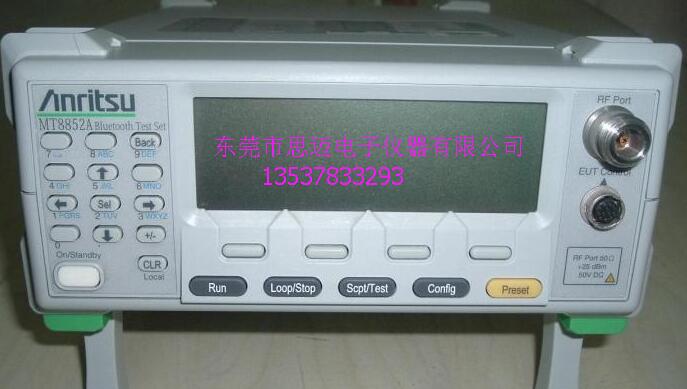 二手MSOX3054T回收供应,二手MSOX3054T收购  回收MSOX3054T  MSOX3054T价格