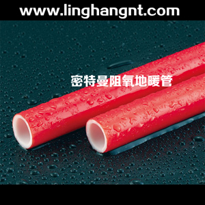迎十一庆国庆  地暖管  暖气片  水暖
