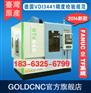 GTV640加工中心生产商、供应商、制造商