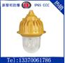 BFC8930粉尘内场防爆灯，新黎明防爆灯