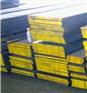 A2模具钢，A2模具钢批发，A2模具钢价格