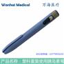 可重复使用塑料胰岛素笔 ，胰岛素注射器  价格优惠