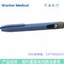 重复使用塑料胰岛素笔，胰岛素注射器 ，厂家直销 价格优惠