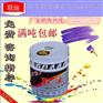 供应红丹防锈漆规格型号 醇酸红丹防锈漆用法