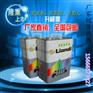 山东环氧云铁中间漆厂家 优质环氧云铁中间漆厂家