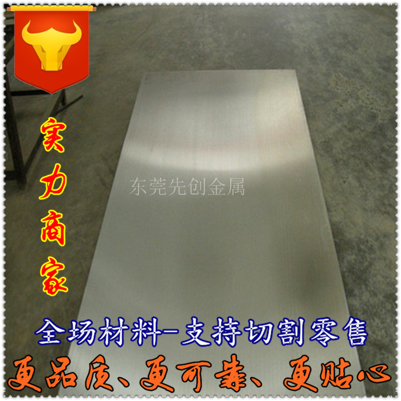 AZ61A镁合金厚板（镁合金现货）  镁合金板  镁合金棒  镁合金丝