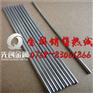 DT4A工业纯铁小直径圆棒==大量规格现货==