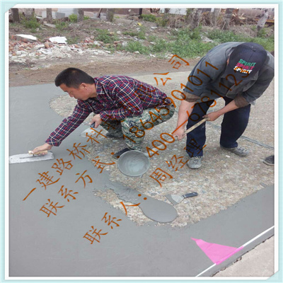 车间水泥路面路面破埙专业修补料  水泥路面修补料  混凝土路面修补料  道路修补料