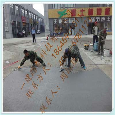 道路快速修补剂  水泥路面修补料  混凝土路面修补料  道路修补料