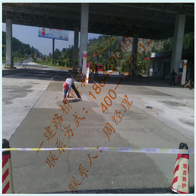 工厂水泥路面露筋孔洞水泥路面修补料  混凝土路面修补料  道路修补料