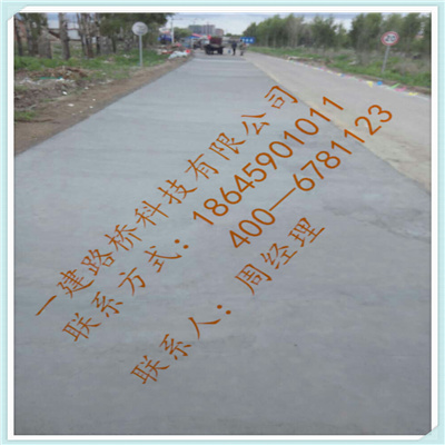 水泥路面修补料销量最高  混凝土路面修补料  道路修补料