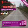 路面修补料批发厂家价格