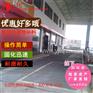 高速公路水泥路面快速修补料