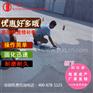 道路面层起砂修补料