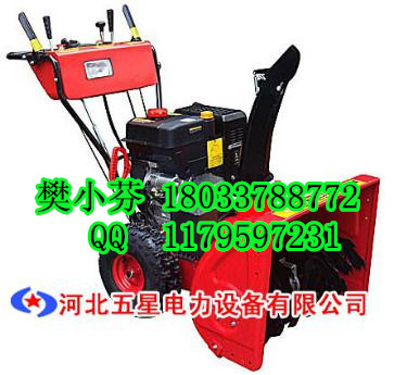 自动式小型除雪机生产厂家天津清雪机价格  天津清雪机厂家  自动式清雪机价格