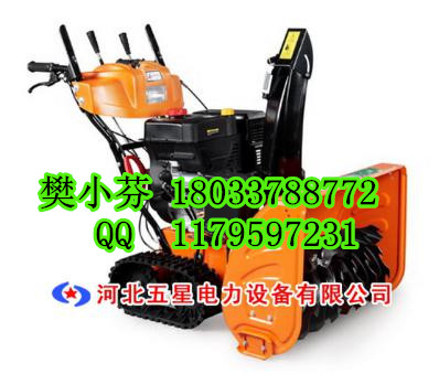 自动式小型除雪机生产厂家天津清雪机价格  天津清雪机厂家  自动式清雪机价格