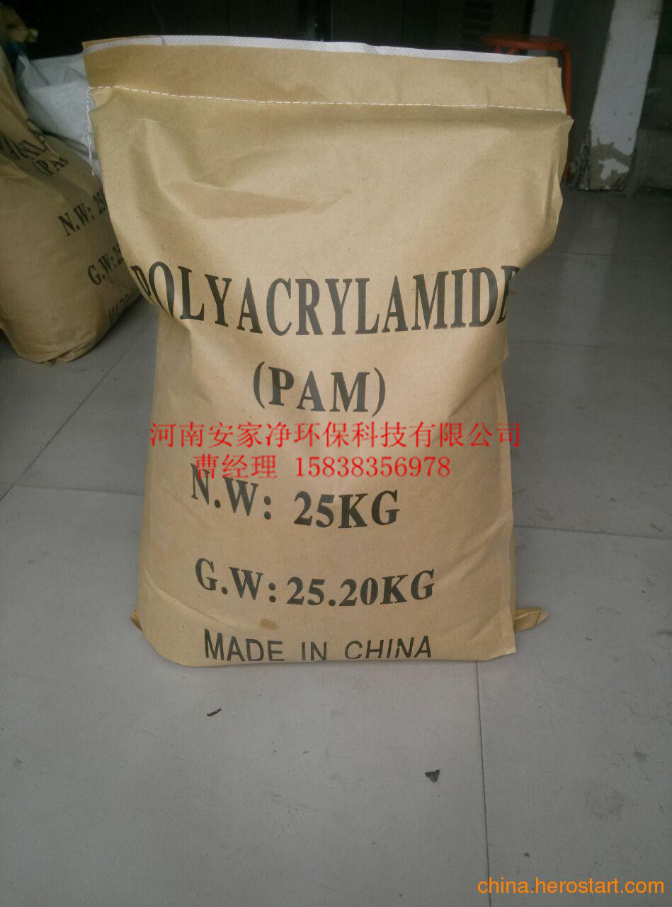 来宾洗砂 洗煤必备高分子量聚丙烯酰胺报价  聚合氯化铝