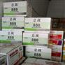 供青海格尔木硅酮耐候胶和玉树硅酮玻璃胶优质价廉