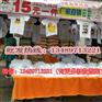 徐州2017夏季热卖摆摊地摊纯棉文化衫亲子装情侣装厂家批发