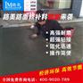 专业销售各种砂浆