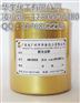 杭州闪光烫金漆专用德国进口水性默克金颜料