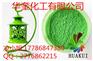 供应铁艺珠光粉台湾翡翠绿珠光颜料价格