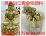 乐山1000目佛像油漆优质进口青金粉颜料