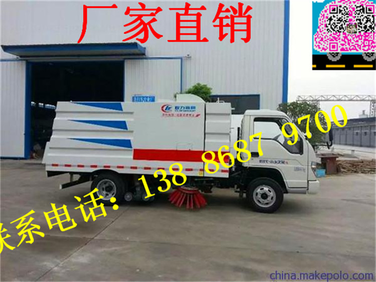 洗扫车最新价格报价  扫路车最新价格  吸尘车报价  洗扫车新款车型