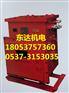 DXBL2280/220矿用隔爆型锂离子蓄电池电源
