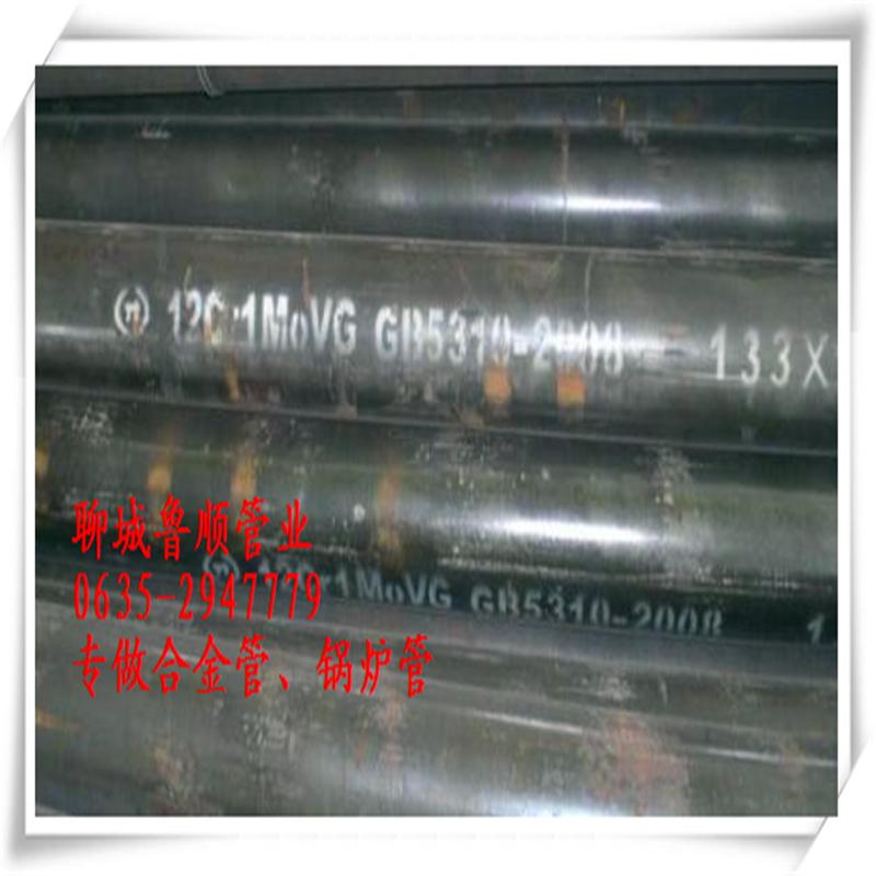 陇南15CrMo合金管定做