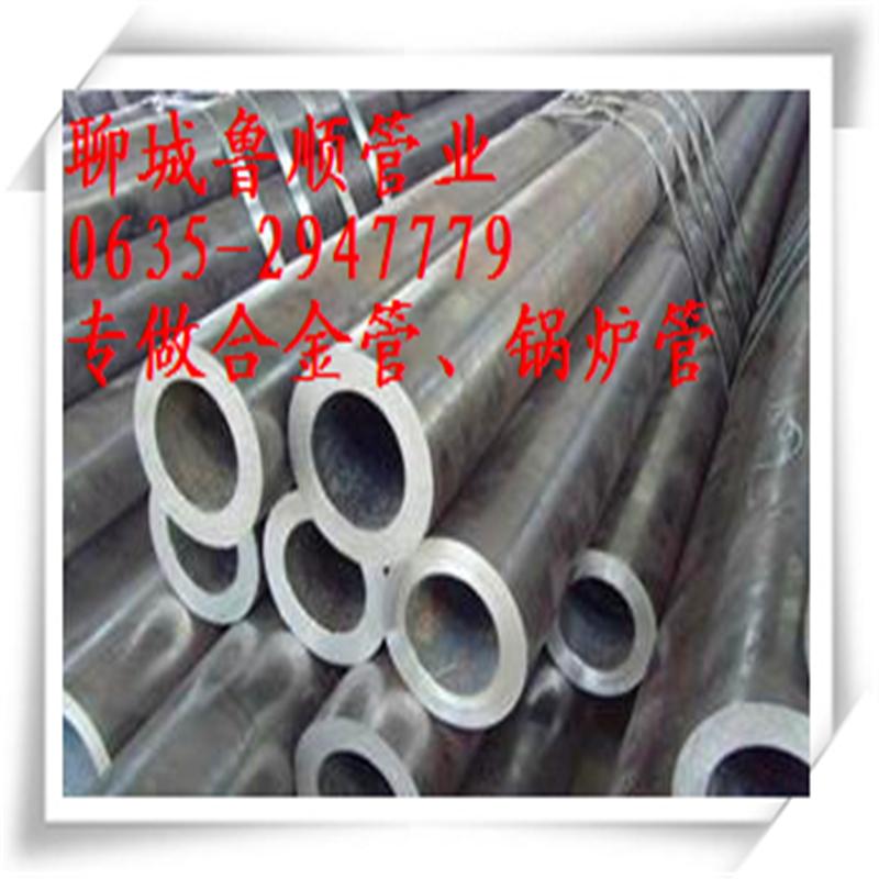 广元12CrMo锅炉管现货