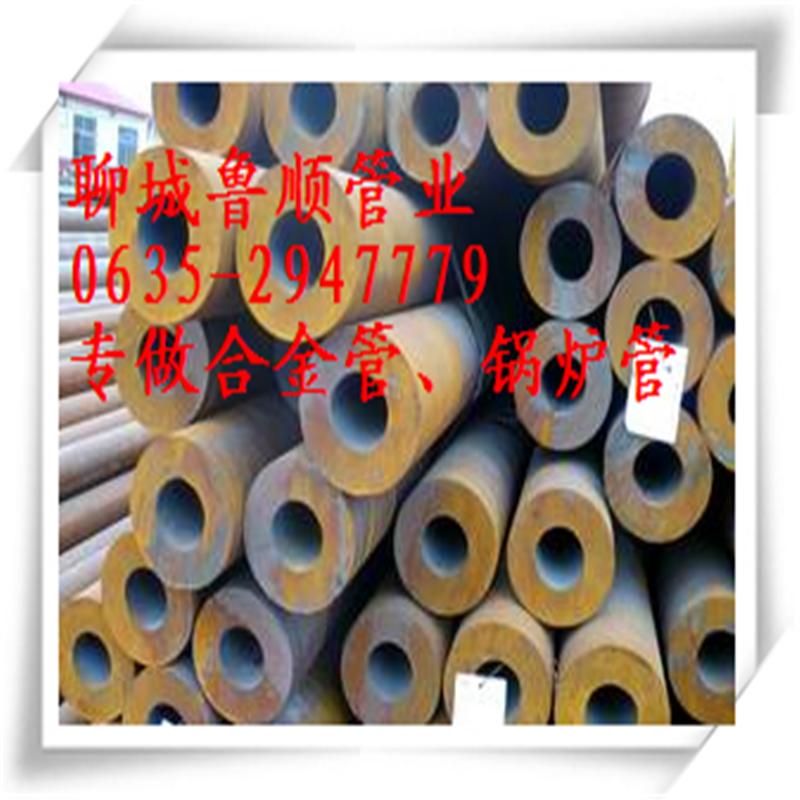 临夏20Cr锅炉管现货