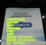尚志市专业标书收费低质量高郑州金兰