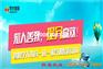 太原學(xué)大中小學(xué)補(bǔ)習(xí)機(jī)構(gòu)/太原初中一對(duì)一家