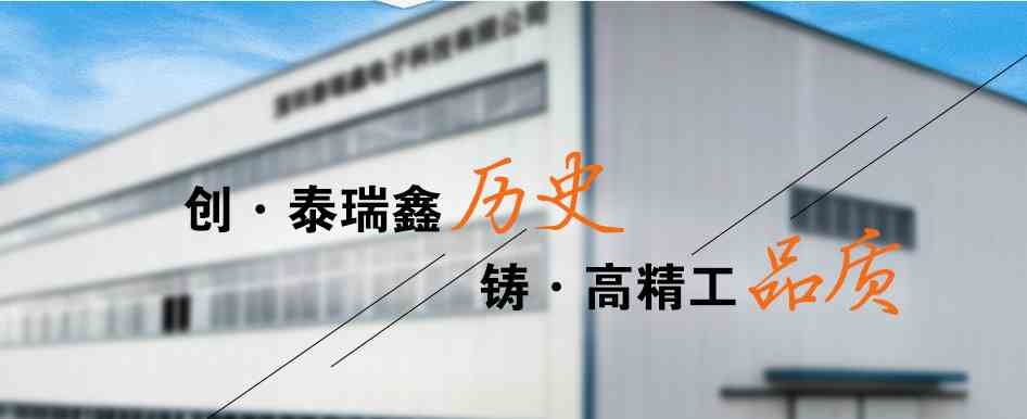優(yōu)質(zhì)的醫(yī)療設(shè)備用軟板|FPC您的首選