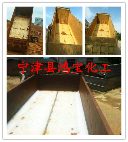 聚乙烯车厢衬板自润滑车厢底板