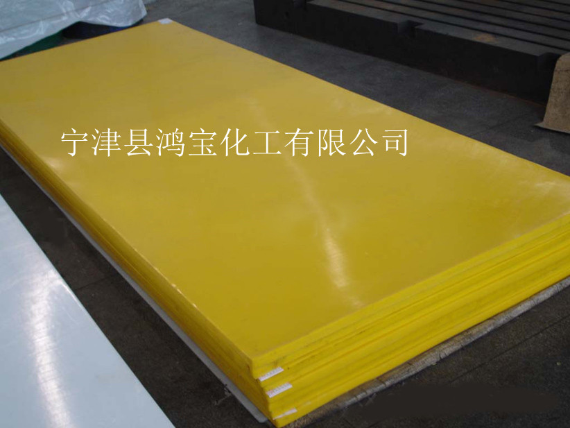 超高分子量聚乙烯板材 耐磨UPE板