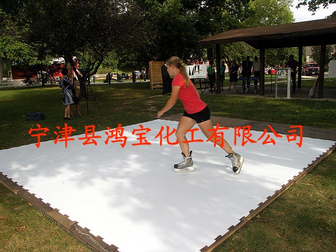 人工合成聚乙烯溜冰板 易清理易安装