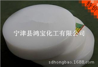 无毒无味食品级聚乙烯砧板 案板